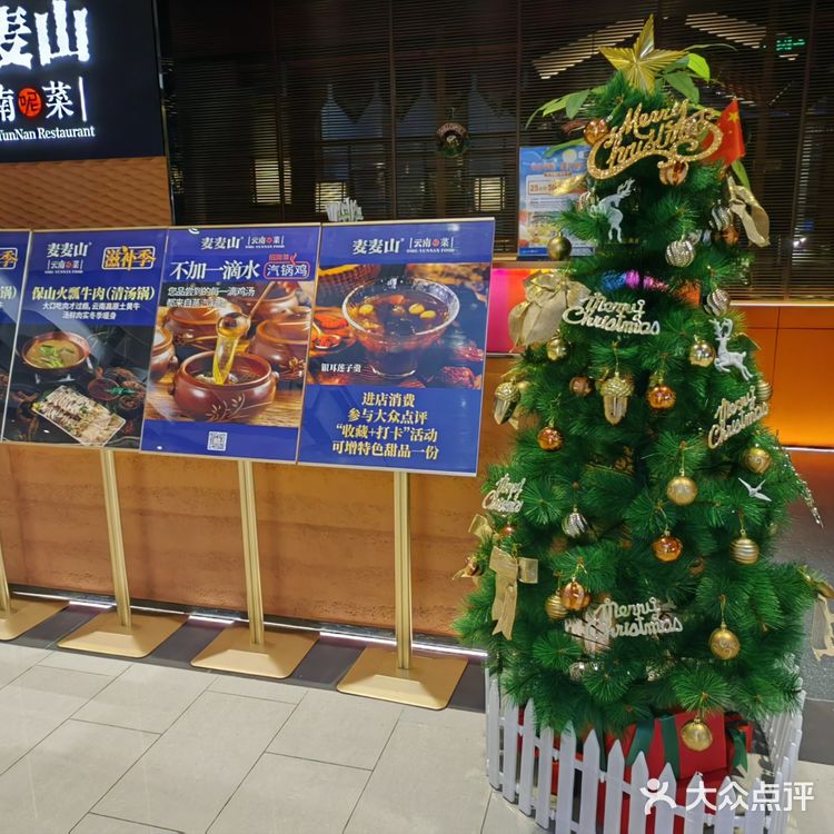 不可错过的餐厅新发现