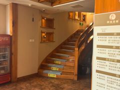 -鸥迪足道会馆(北京街店)