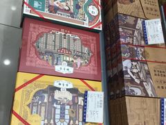 -上海市长春食品商店(淮海中路店)