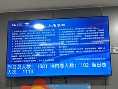 -包玉刚游泳场(黄龙恒励大厦店)