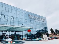 -南通洲际绿博园