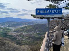 -五女山景区