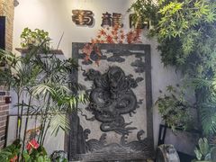 -雲蜀龙阁·金牌水煮鱼(方庄店)