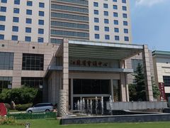 -南京钟山宾馆(江苏省会议中心)