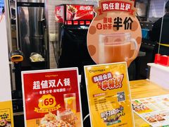 -City1+1城市比萨·意面(欧亚奥莱吉林街店)