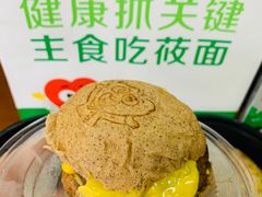 -西贝(新业坊店)