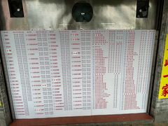 菜单-百花传统甜品店(原址店)