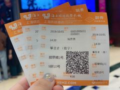 -AMG海上明珠影城(上海环球港RealDCinema店)