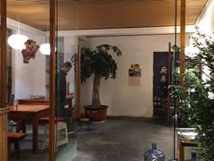 -云隐小厨·传统大理美食(复兴路店)
