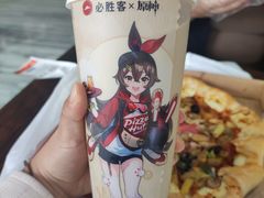 -必胜客(尹山湖歌林公园店)