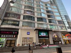 -吾悦广场(天津和平店)
