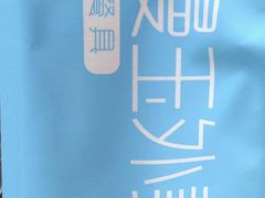 -曼玉餐厅(中原万达店)