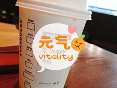 -星巴克臻选(南京艾尚天地店)