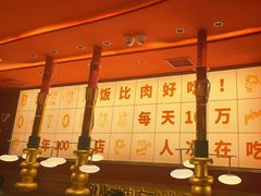 -牛牛章·章鱼水煎肉(光谷世界城店)