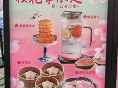 -俏立方·15年新楚菜