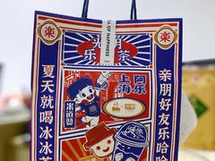 -LELECHA乐乐茶(百货大楼店)