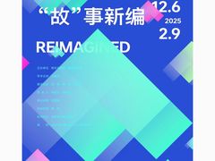 -南京书画院金陵美术馆