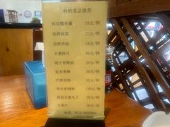 -漕河全驴宴饭店(徐水店)