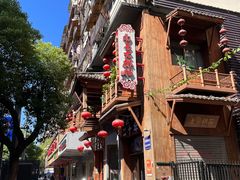 -小罗子汤店(大士院总店)