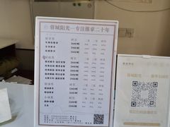 -蓉城阳光推拿馆(新华公园店)