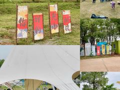 -梁子湖东篱老屋生态庄园