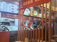-牛记烩面(七星西路店)