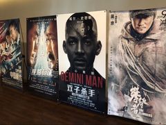 -和美电影艺术中心(万国城店)