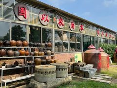 -新地休闲农场