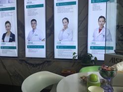 -比华利美容医院