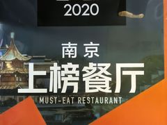 -项记面馆(明瓦廊店)