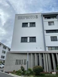 -Mu慕婚纱摄影·超级工作室