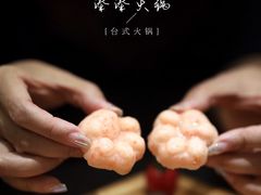 -湊湊火锅·茶憩(打浦桥日月光店)