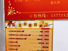 -大叔家福鼎小吃(十全街店)