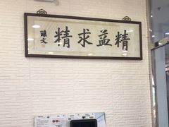 -大明眼镜(宣内店)