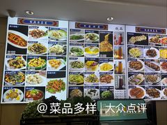 -裕德隆清真饭庄·天津特色菜(东丽店)