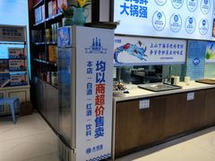 -大锅强·蒸海鲜青岛菜(金沙滩店)