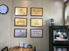 -沈阳李连贵熏肉大饼(兴城店)