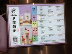 -我是酸奶君(壹方城店)