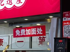 -串串叔叔麻辣烫(铜锣湾店)