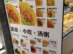 菜单-煎饼道·新鲜现做(来福士店)