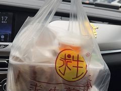 -求生煎包(武夷小区店)