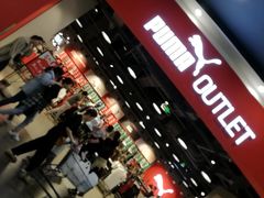 -PUMA品牌自营折扣店(武汉永旺梦乐城店)