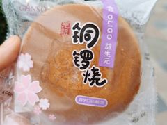 -GANSO元祖食品(双井店)
