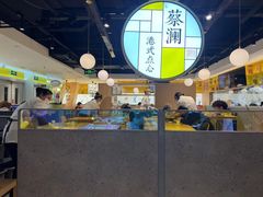 -蔡澜点心·粤菜(西单大悦城店)