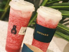 -SENTEA森茶(麦地丽日店)