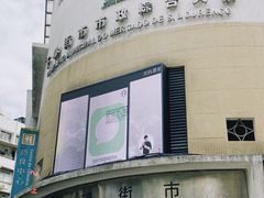 -下环街市熟食中心