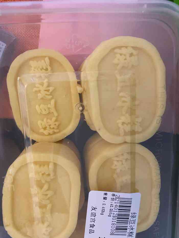 友谊宫食品(融江路店)-"友谊宫也是老字号了,豆卷点心味道都很地道.