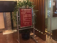 -上海青松城大酒店