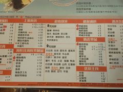 android_upload_pic-呷哺呷哺(普陀乐购真北店)