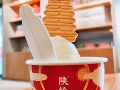-陕拾叁-西安糕点(大雁塔店)